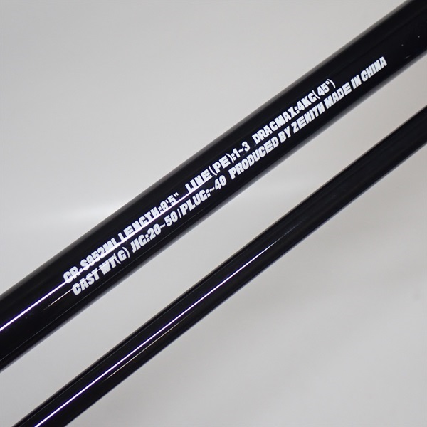 カレントランナーＣＲ－Ｓ９５２ＭＬ